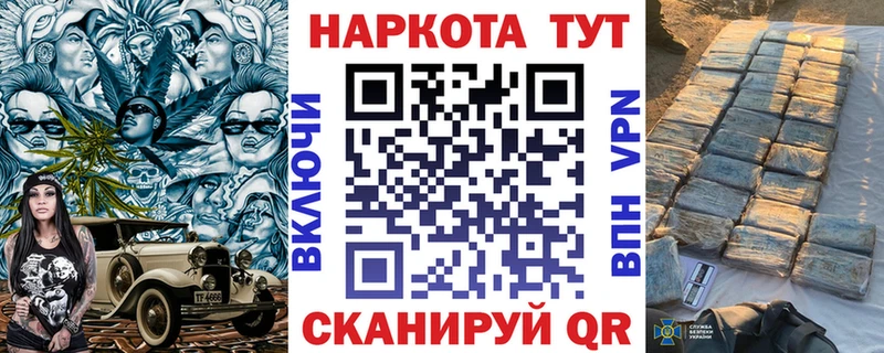 Хочу наркоту Сурск Alpha-PVP Мефедрон ГАШИШ Галлюциногенные грибы Каннабис Амфетамин