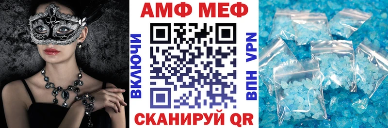 Amphetamine VHQ  купить наркоту  Сурск 