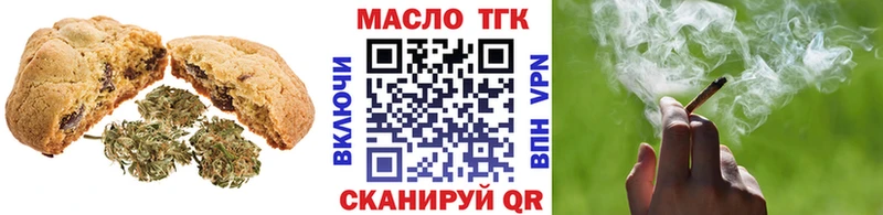 Cannafood марихуана  это как зайти  Сурск 