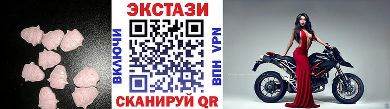 ЭКСТАЗИ Дубай где можно купить наркотик Сурск