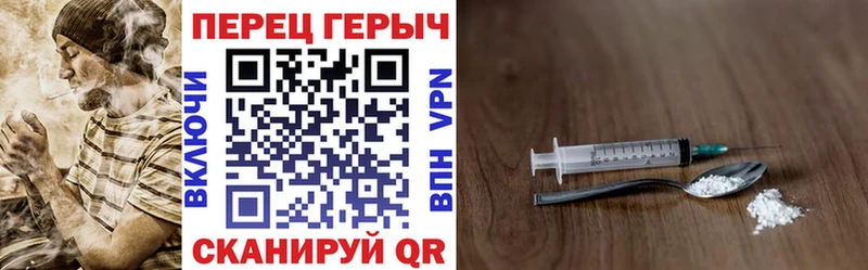 Героин хмурый  Сурск 
