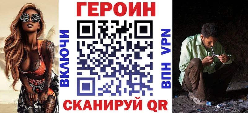 ГЕРОИН Афган Сурск