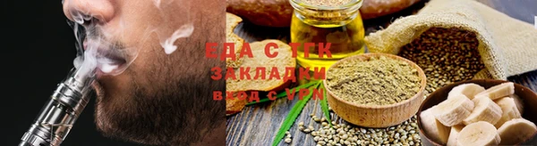 стафф Абинск