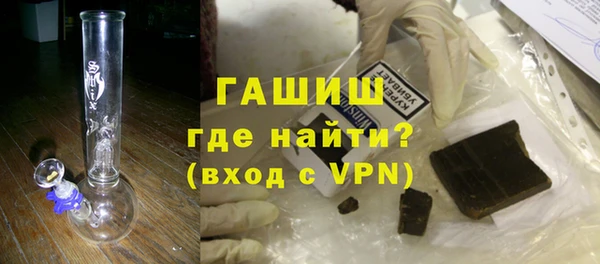 стафф Абаза