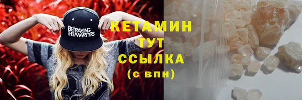 COCAINE Абдулино