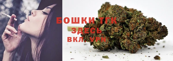 стафф Абинск
