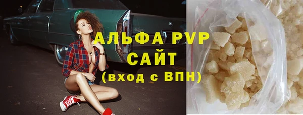 стафф Абинск