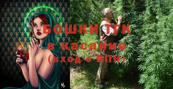 стафф Абинск