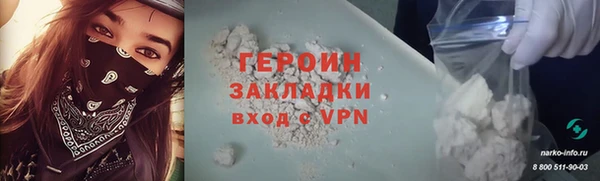 стафф Абаза
