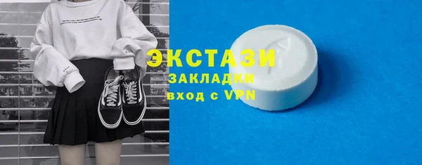 стафф Абаза