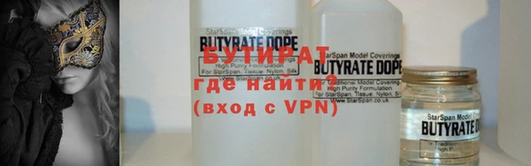 стафф Абинск