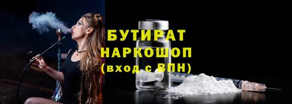стафф Абинск