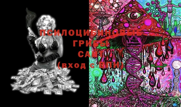 COCAINE Абдулино