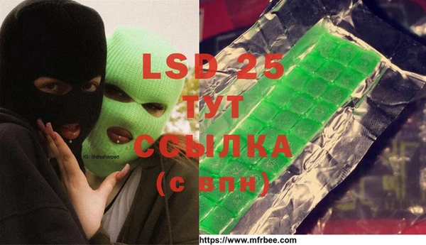 стафф Абаза
