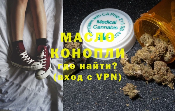стафф Абаза