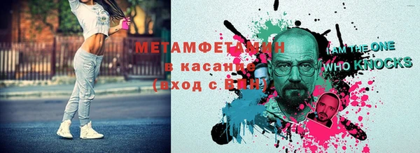 стафф Абаза