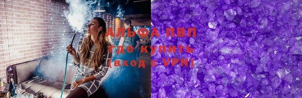 стафф Абаза