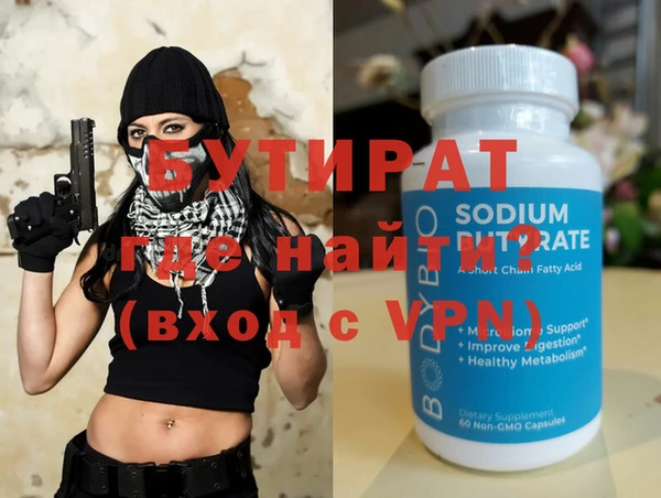 не бодяженный Кинешма