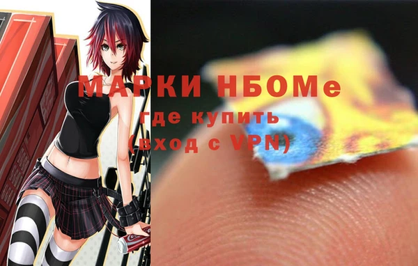 COCAINE Абдулино