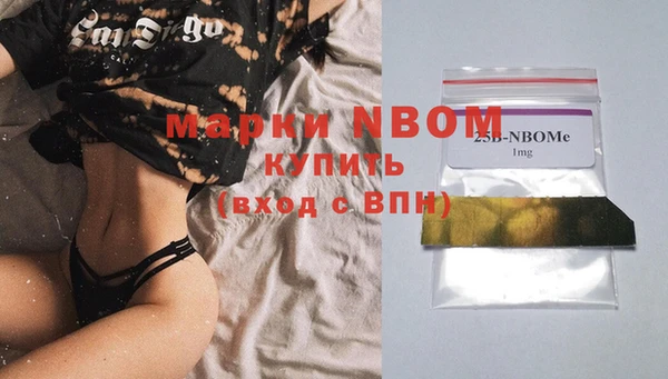 COCAINE Абдулино
