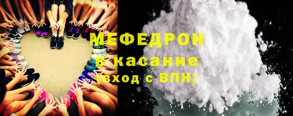 COCAINE Абдулино