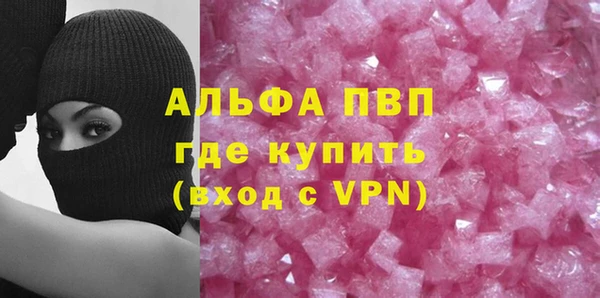 COCAINE Абдулино