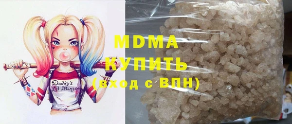 COCAINE Абдулино