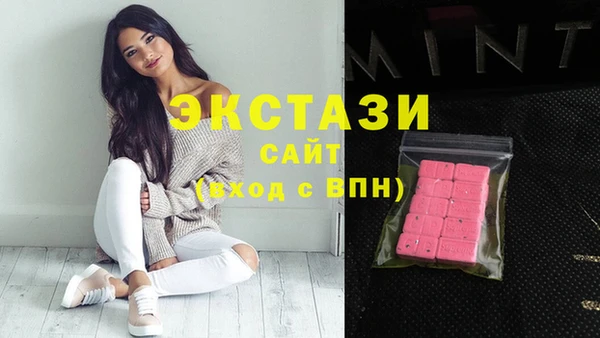стафф Абинск