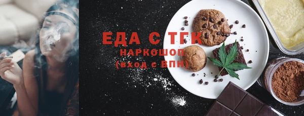 стафф Абинск
