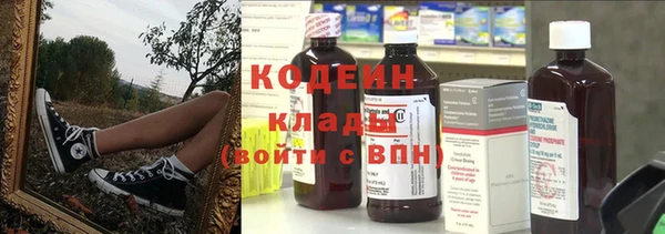 COCAINE Абдулино