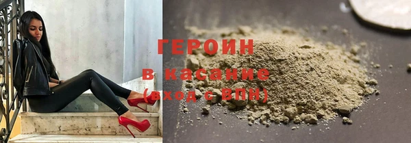 стафф Абаза
