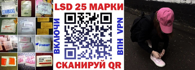 Лсд 25 экстази кислота  ОМГ ОМГ как зайти  Сурск 