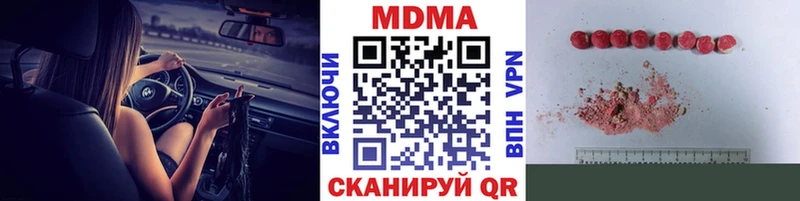 MDMA crystal  где купить наркоту  Сурск 
