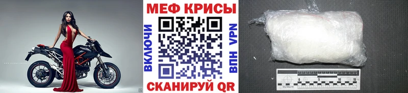МЯУ-МЯУ 4 MMC как найти закладки Сурск