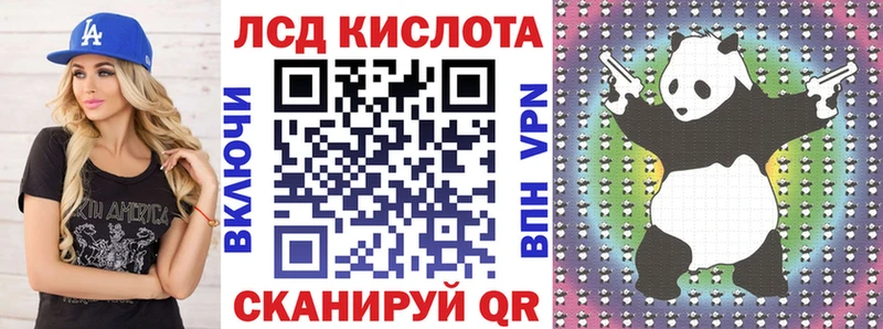 Наркотические марки 1,5мг Сурск