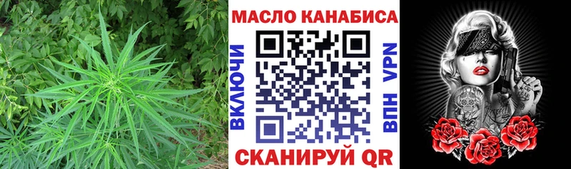 где продают   Сурск  ТГК гашишное масло 